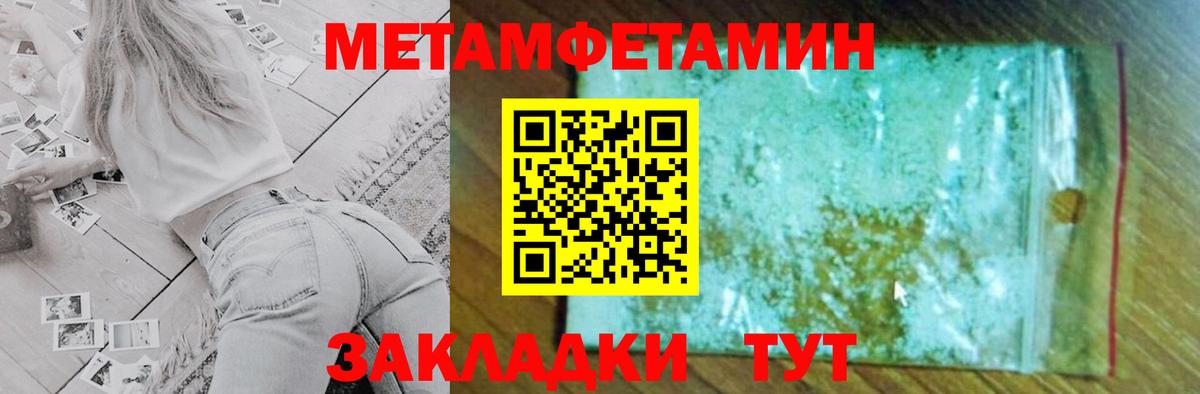 АМФ  АМФЕТАМИН 98%  Вход с VPN  Ростов-на-Дону 