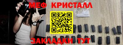 бутират Новодвинск