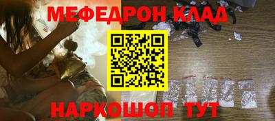 спиды Новокубанск