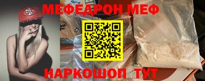 спиды Новокубанск