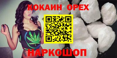 спиды Новокубанск