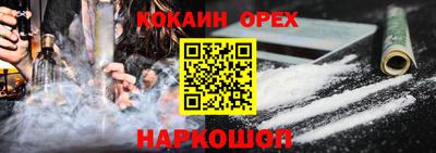 ALPHA PVP Новозыбков