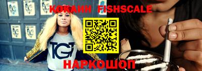ALPHA PVP Новозыбков