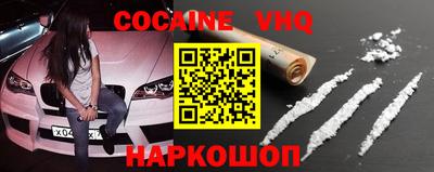 бутират Новодвинск