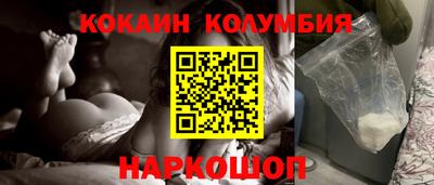 бутират Новодвинск
