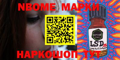 спиды Новокубанск