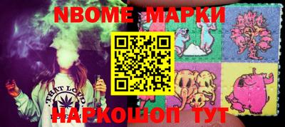 ALPHA PVP Новозыбков
