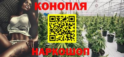 бутират Новодвинск