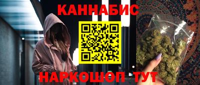 спиды Новокубанск