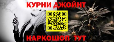 спиды Новокубанск