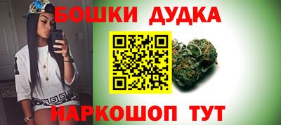 бутират Новодвинск