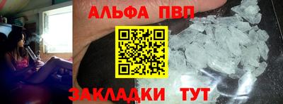 бутират Новодвинск