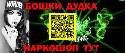 бутират Новодвинск