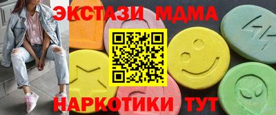 бутират Новодвинск