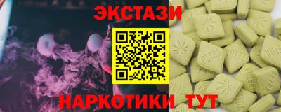ALPHA PVP Новозыбков