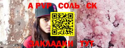 спиды Новокубанск