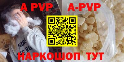 спиды Новокубанск