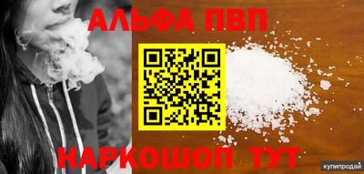 спиды Новокубанск