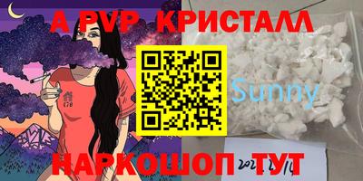 бутират Новодвинск