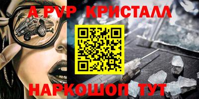 спиды Новокубанск