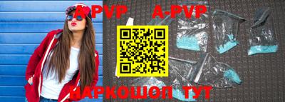 спиды Новокубанск
