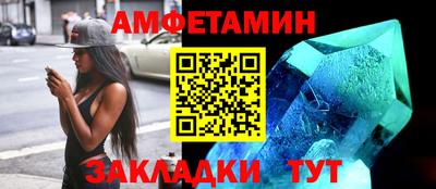 спиды Новокубанск