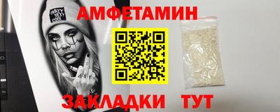 бутират Новодвинск