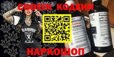 спиды Новокубанск