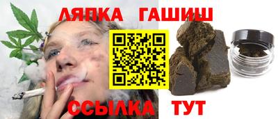 бутират Новодвинск