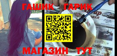бутират Новодвинск