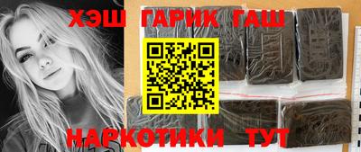 ALPHA PVP Новозыбков