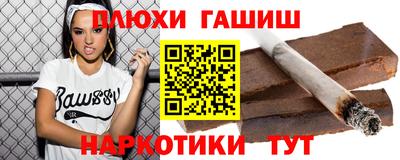 спиды Новокубанск