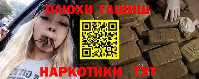 бутират Новодвинск