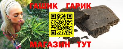 ALPHA PVP Новозыбков