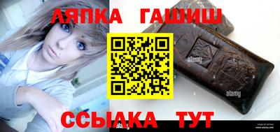 ALPHA PVP Новозыбков