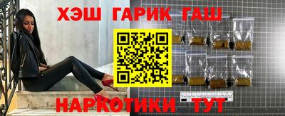 бутират Новодвинск
