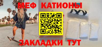 бутират Новодвинск