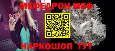 спиды Новокубанск