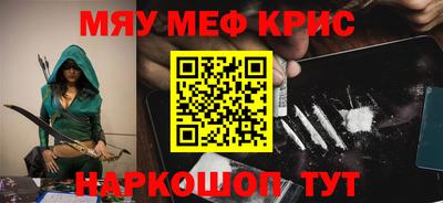 бутират Новодвинск