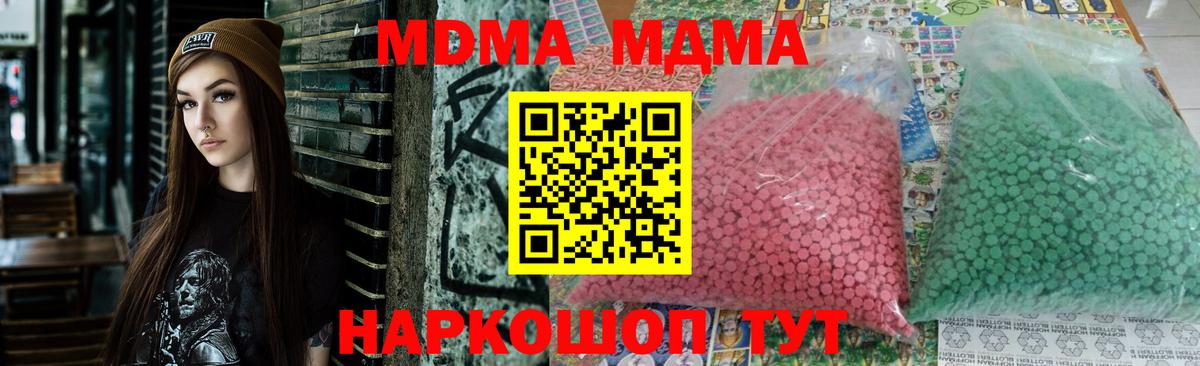 A-PVP Ростов-на-Дону