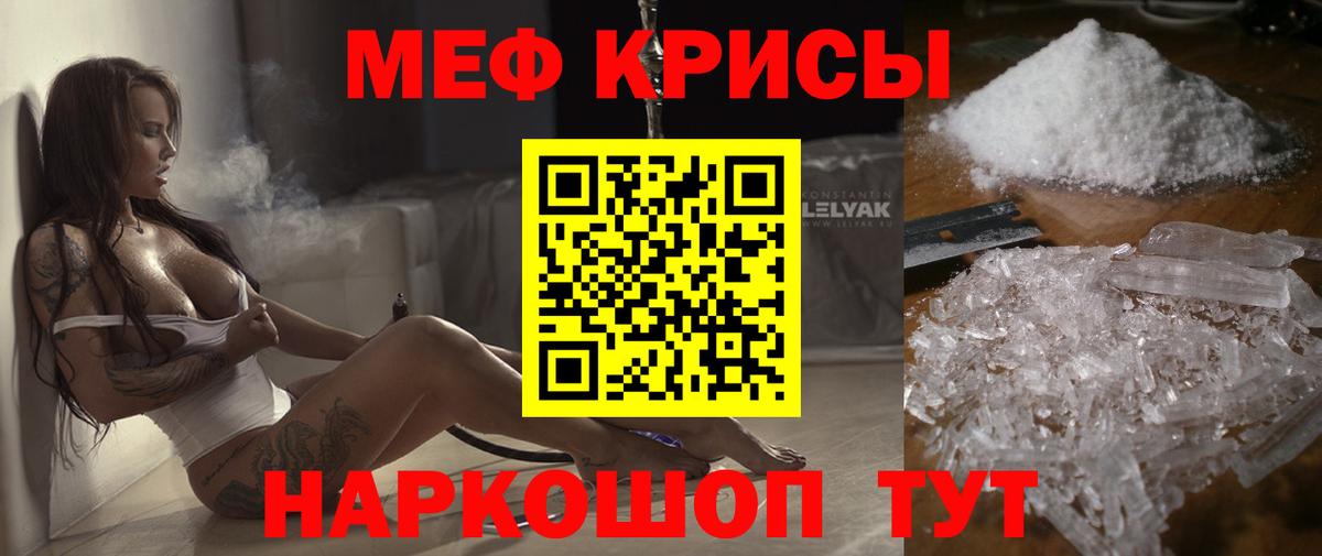 МЕФ мука Ростов-на-Дону