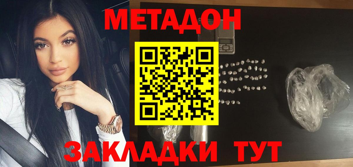Экстази  Ростов-на-Дону  Гашиш  Меф МЯУ МЯУ кристаллы  Меф МЯУ МЯУ  Кетамин  Канабис  Вход с VPN 