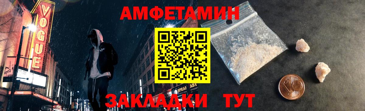 Первитин витя  Первитин витя  Вход с VPN  Ростов-на-Дону 