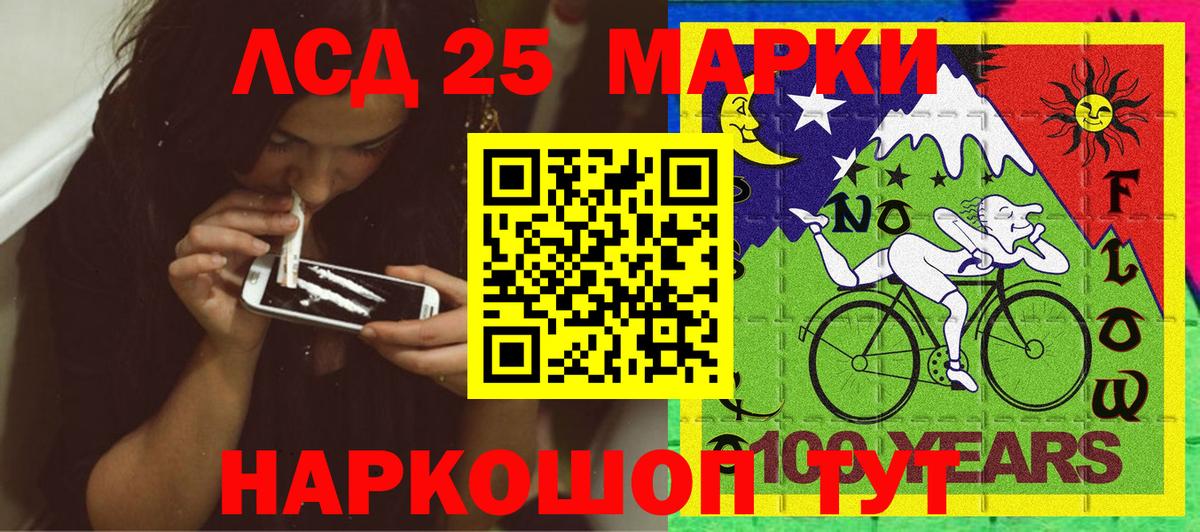 Ростов-на-Дону  где можно купить   Вход с VPN  Марки N-bome 1,5мг 