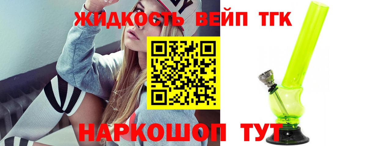 ТГК THC oil  дарнет шоп  Ростов-на-Дону  Вход с VPN 